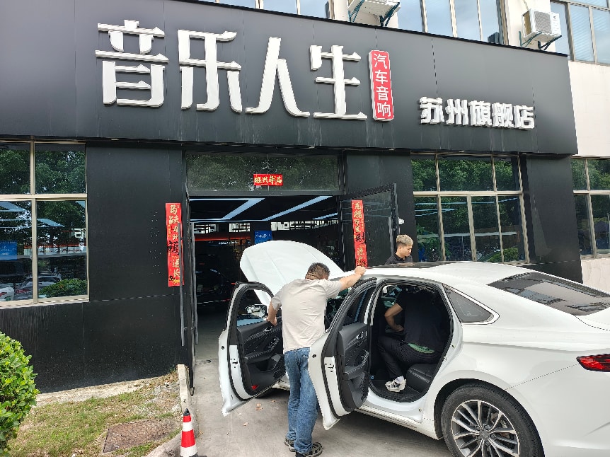 苏州宝马M3哈曼卡顿音响改装升级哪家靠谱|深度解析音乐人生蓝宝DSP无损改装案例 苏州宝马M3哈曼卡顿音响改装升级哪家靠谱|深度解析音乐人生蓝宝DSP无损改装案例