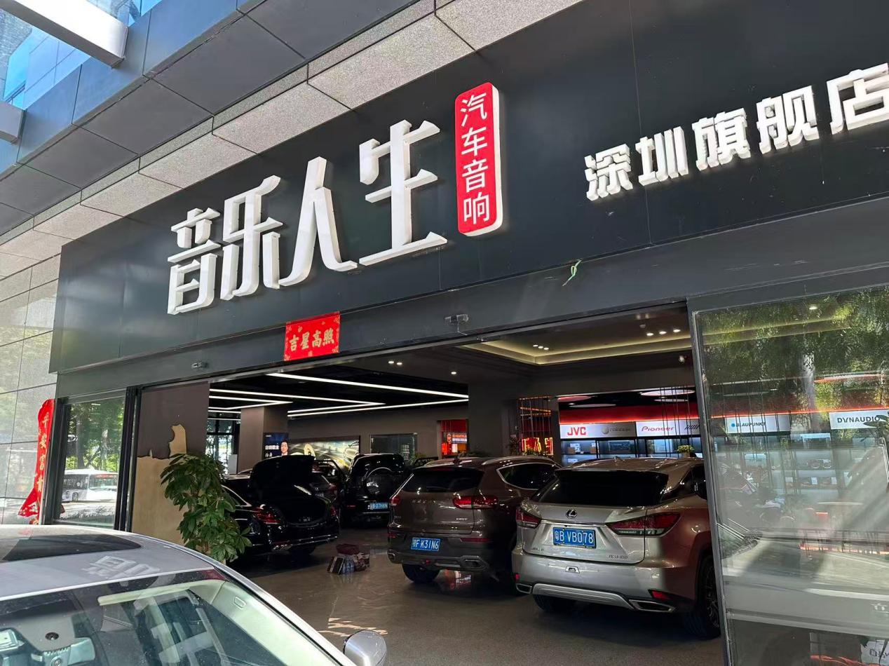 深圳保时捷帕拉梅拉音响改装哪家好|原车 BOSE 无损升级德国蓝宝 101280AH Hi-Res 深圳保时捷帕拉梅拉音响改装哪家好|原车 BOSE 无损升级德国蓝宝 101280AH Hi-Res