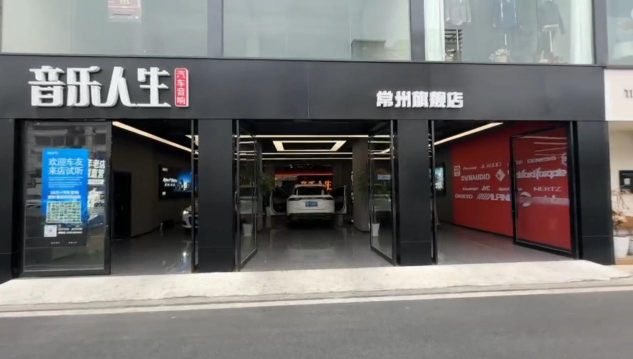 常州宝马328音响改装哪家靠谱?音乐人生阿尔派PXE-R680无损升级真实案例解析 常州宝马328音响改装哪家靠谱?音乐人生阿尔派PXE-R680无损升级真实案例解析