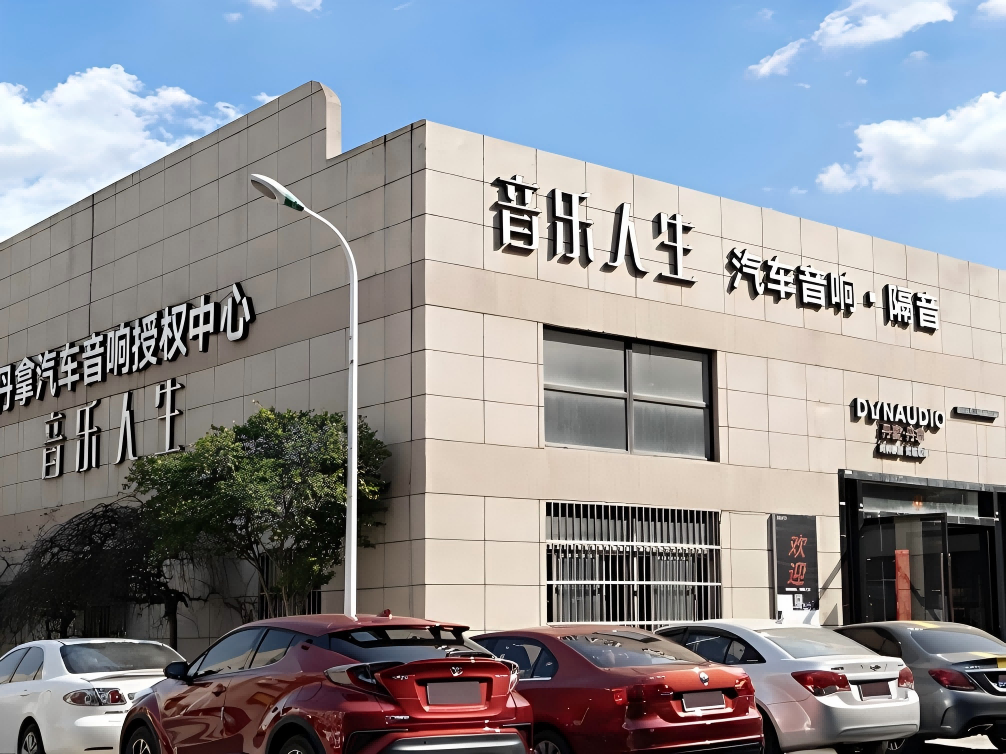南京路虎发现神行者音响无损升级怎么改?音乐人生蓝宝101280AH轻改实战案例解析 南京路虎发现神行者音响无损升级怎么改?音乐人生蓝宝101280AH轻改实战案例解析