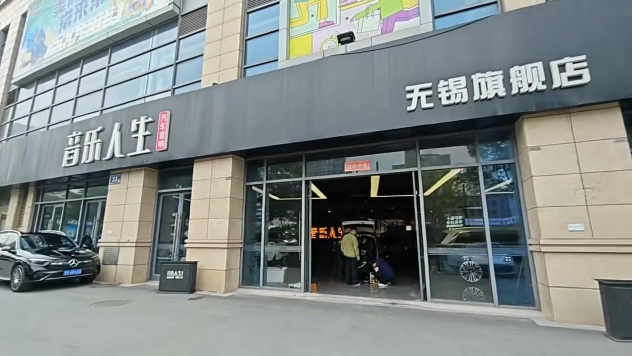 无锡新能源理想L8/L9音响升级怎么选?实测适配蓝宝101280AH金标DSP方案推荐 无锡新能源理想L8/L9音响升级怎么选?实测适配蓝宝101280AH金标DSP方案推荐