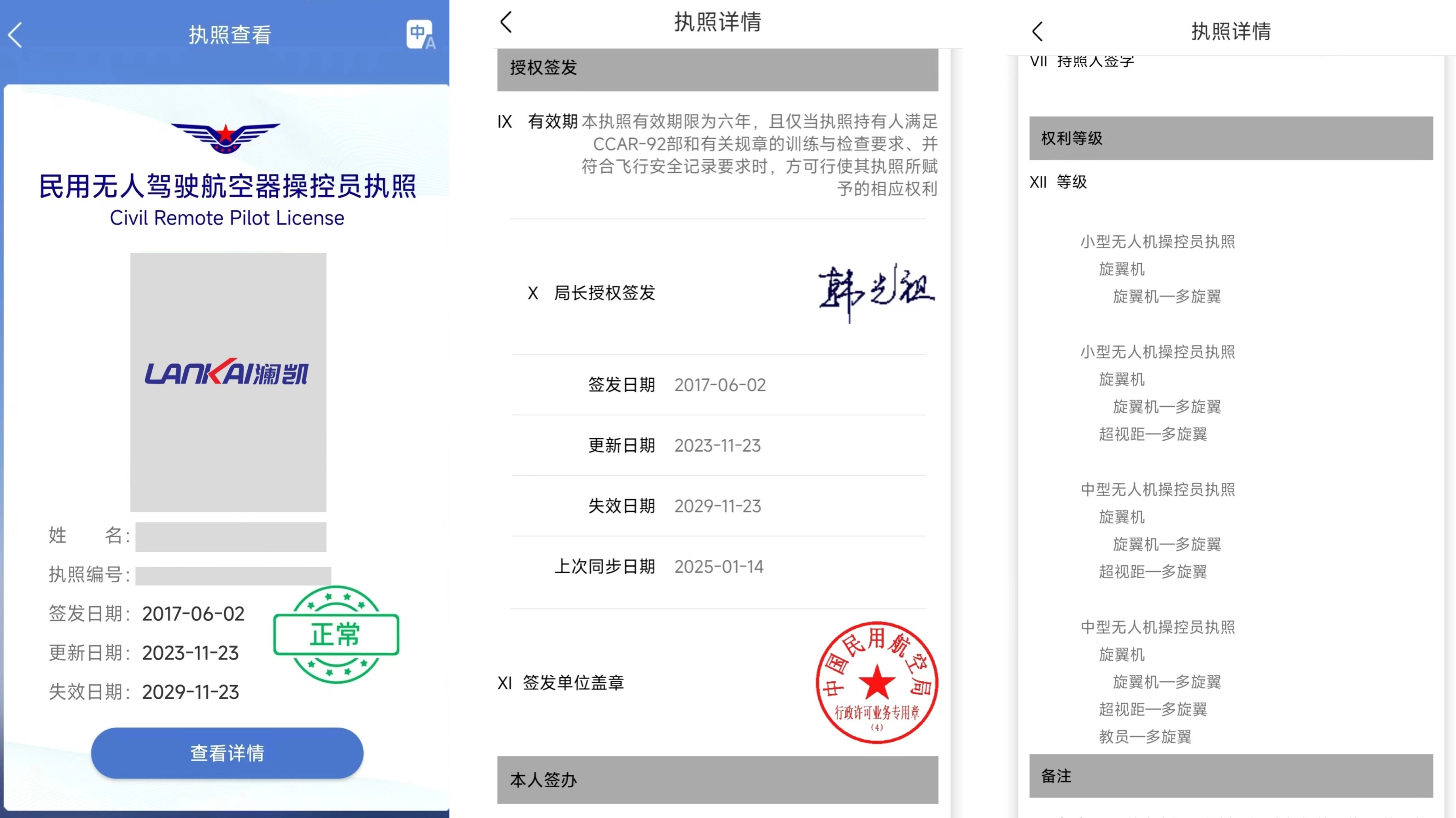 征兵前考CAAC无人机执照参军：南昌迎来无人机考证热潮，技能与政策的双重助力！